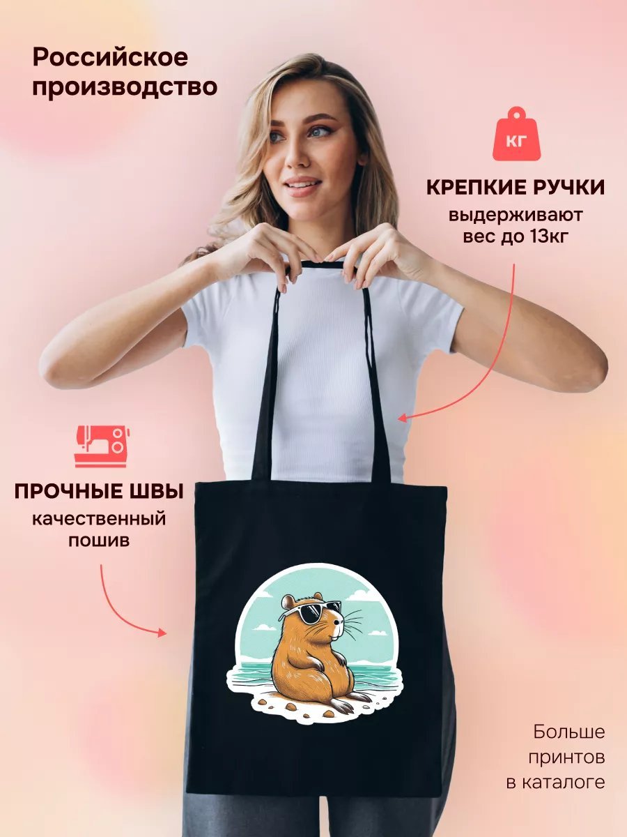 Сумка шоппер Monodon хлопок черный купить,NaN