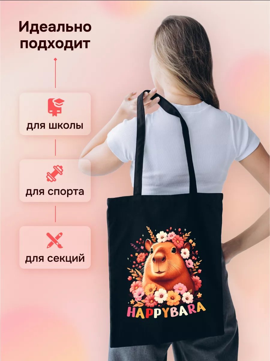 Сумка шоппер Monodon хлопок черный купить,NaN