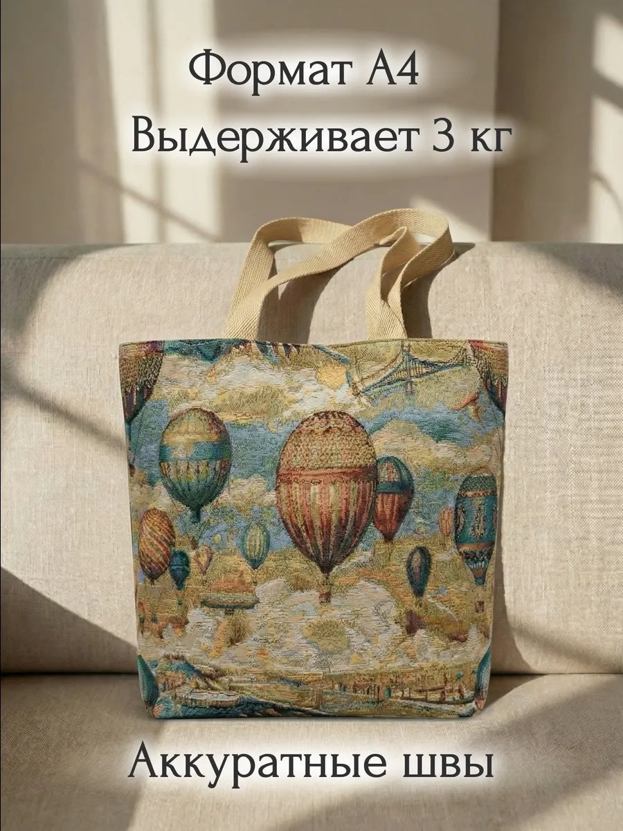 Сумка шоппер ПАВЛОВО-ПОСАДСКИЙ ШЕЛК полиэфир голубой купить,NaN