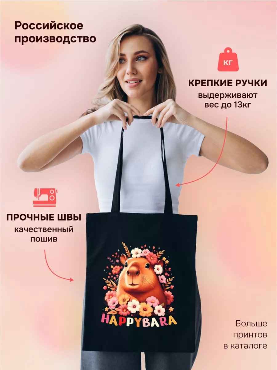 Сумка шоппер Monodon хлопок черный купить,NaN
