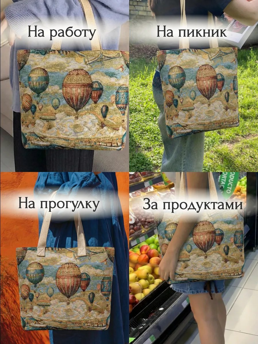Сумка шоппер ПАВЛОВО-ПОСАДСКИЙ ШЕЛК полиэфир голубой купить,NaN