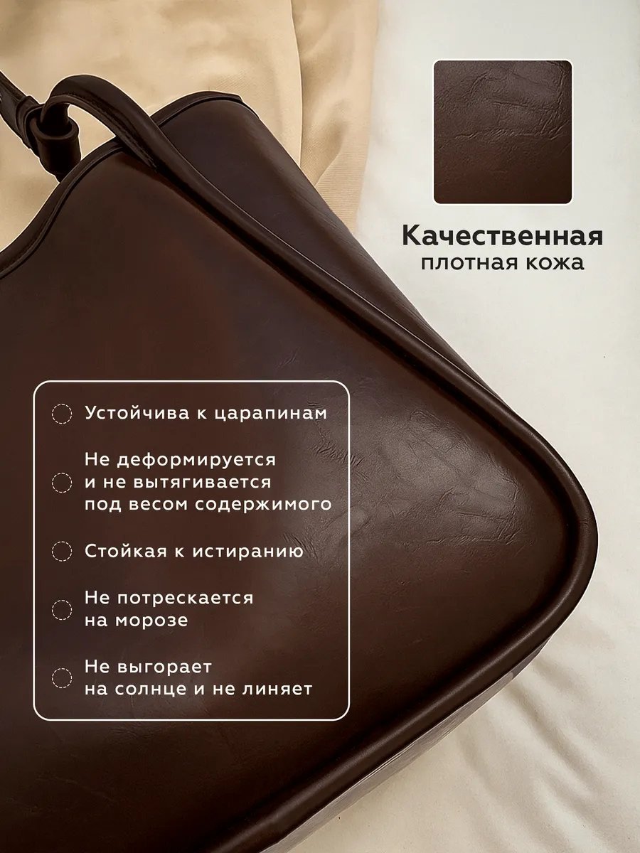 Сумка шоппер NAPALMEE экокожа коричневый купить,NaN