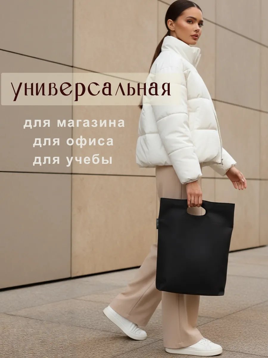 Сумка шоппер ALEX RZHENEV оксфорд черный купить,NaN