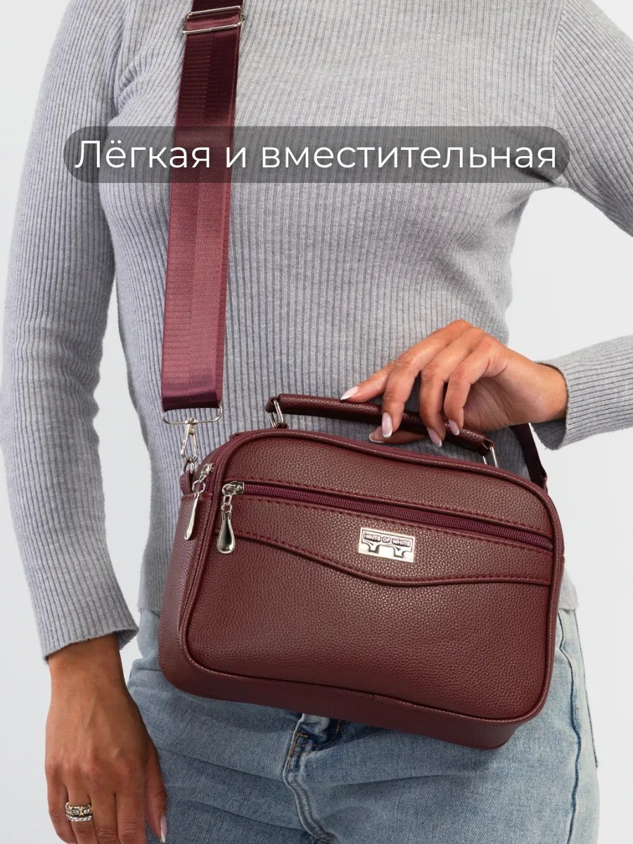 Сумка кросс-боди HINTS OF WHITE экокожа красный купить,NaN