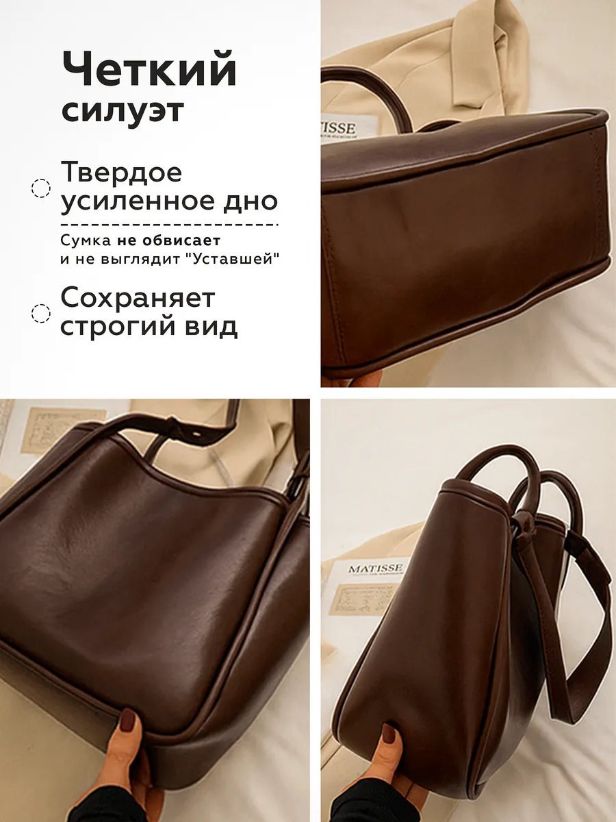 Сумка шоппер NAPALMEE экокожа коричневый купить,NaN