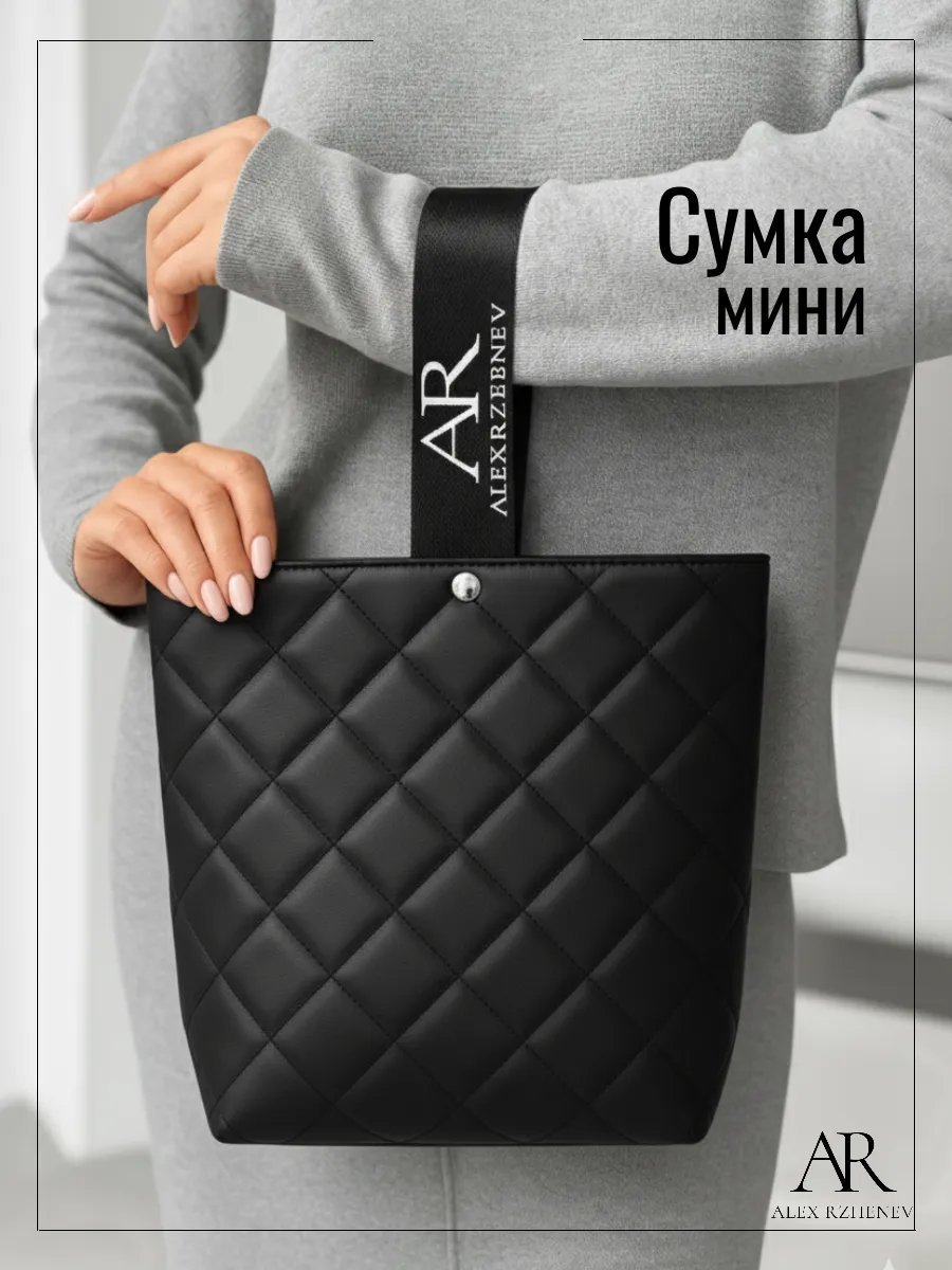 Сумка шоппер ALEX RZHENEV экокожа черный купить,NaN