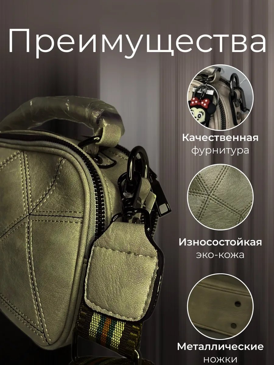 Сумка кросс-боди VULA экокожа зеленый купить,NaN