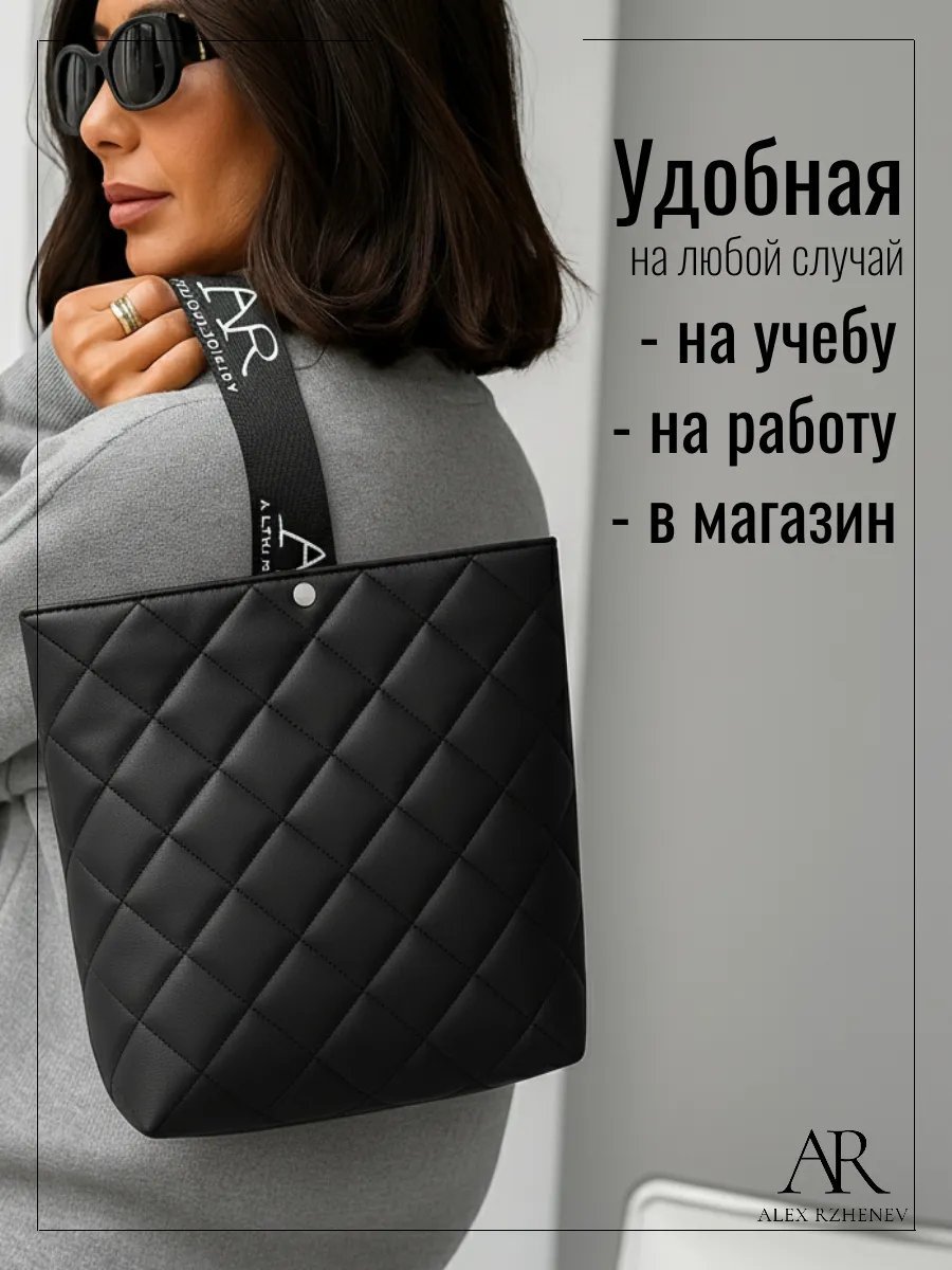 Сумка шоппер ALEX RZHENEV экокожа черный купить,NaN