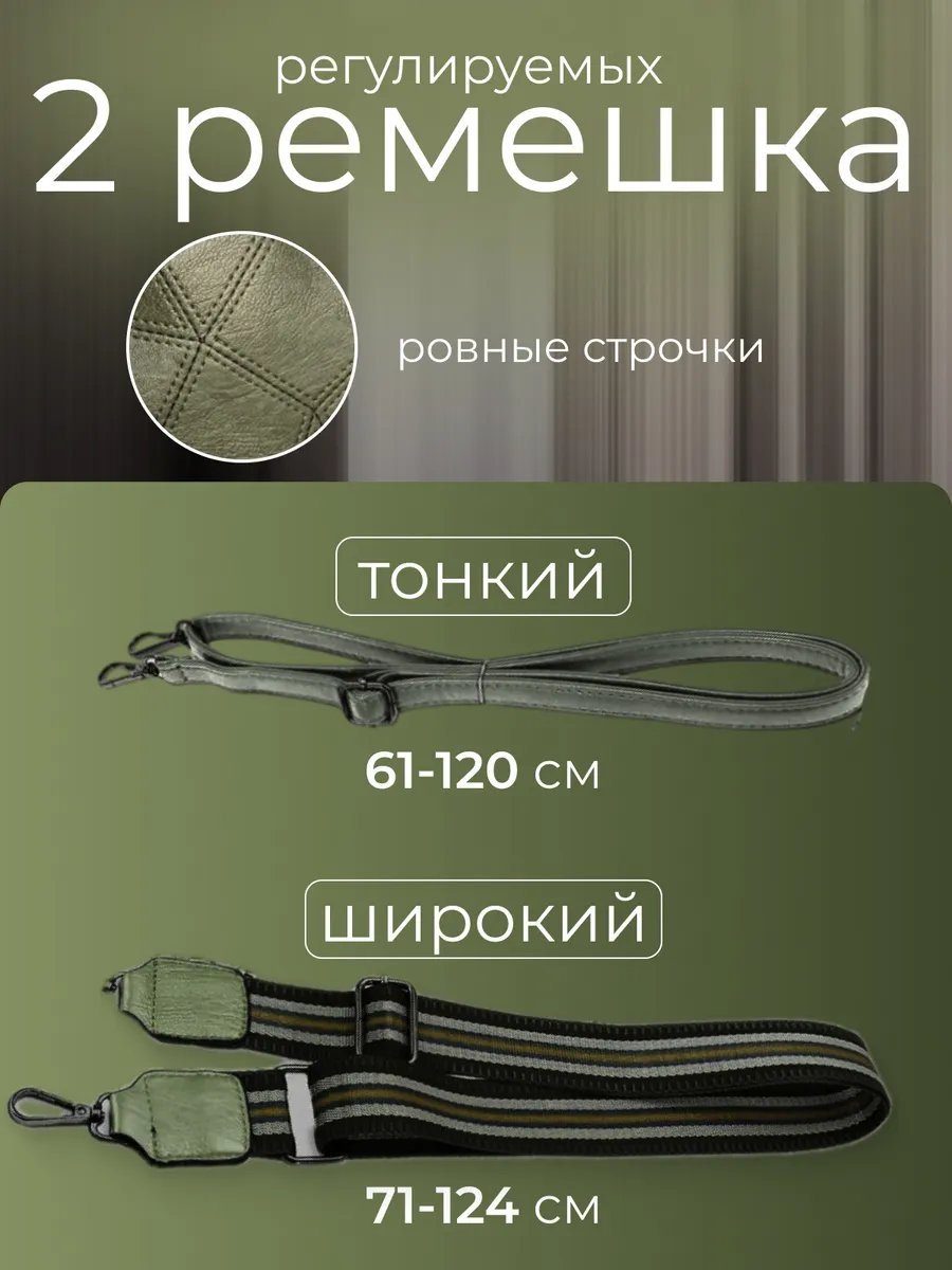 Сумка кросс-боди VULA экокожа зеленый купить,NaN