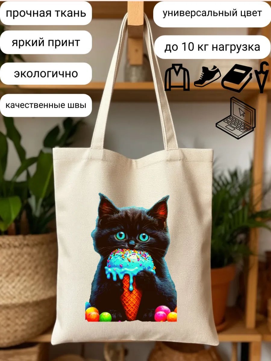 Сумка шоппер ShuAr полиэстер бежевый купить,NaN