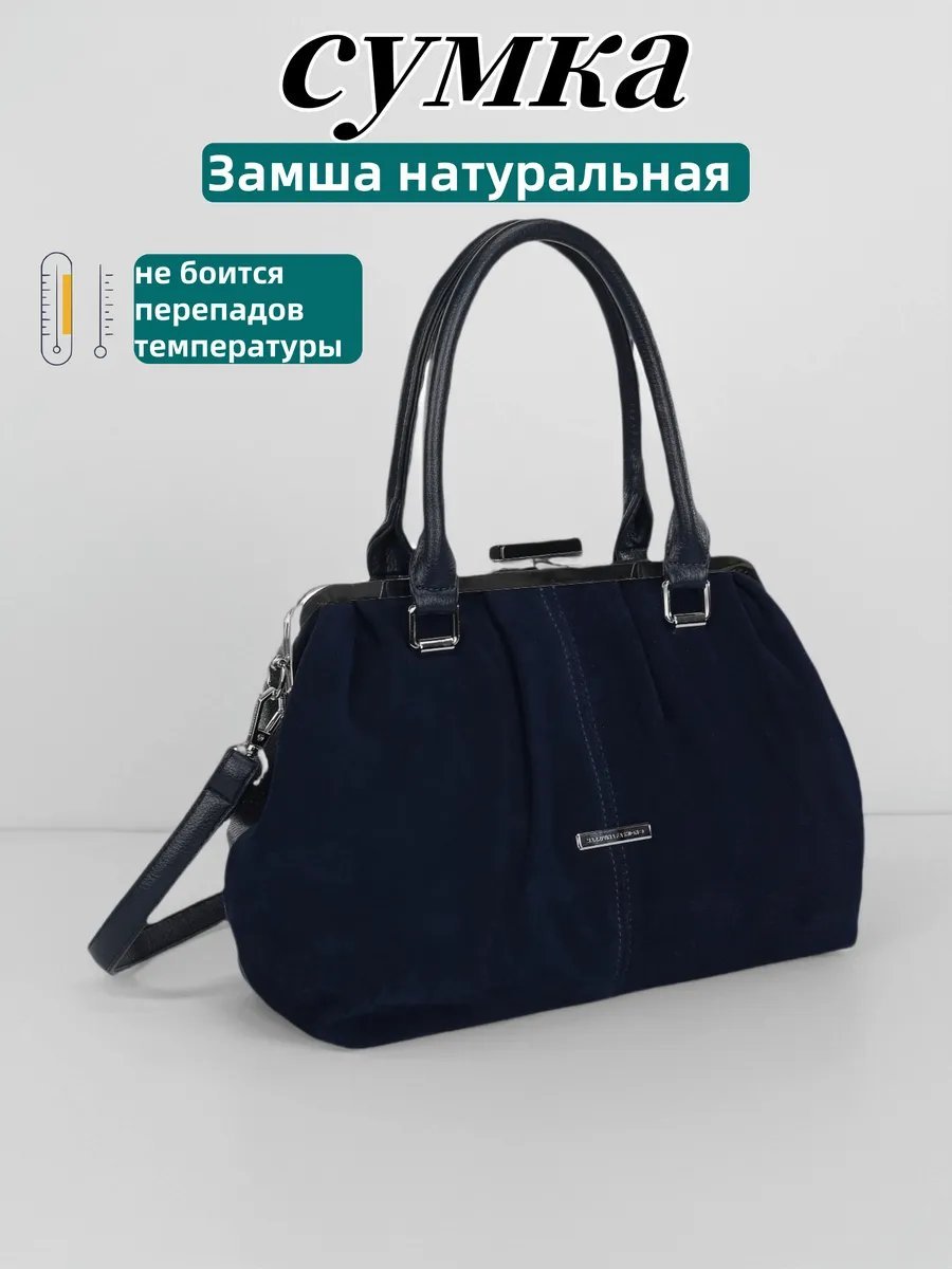 Сумка шоппер BONNIVENYA текстиль синий купить,54138