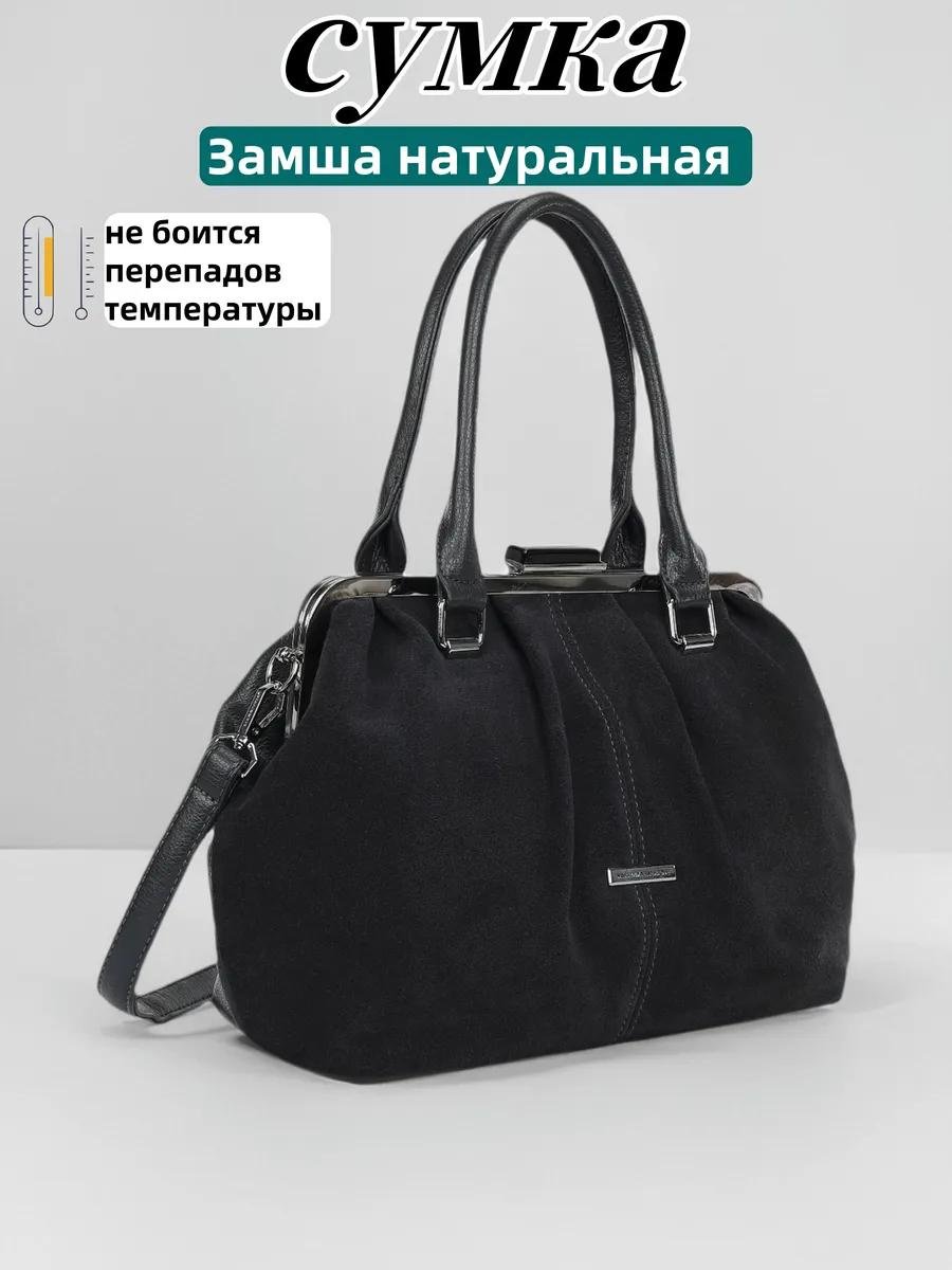 Сумка шоппер ИП Шэнь натуральная кожа серый купить,NaN