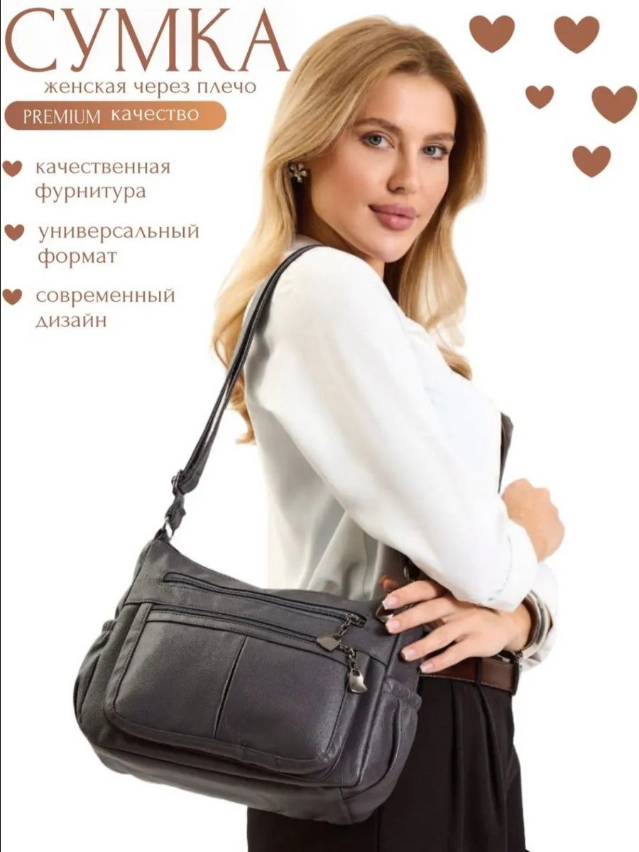 Мини-сумка искусственная кожа серый купить,NaN