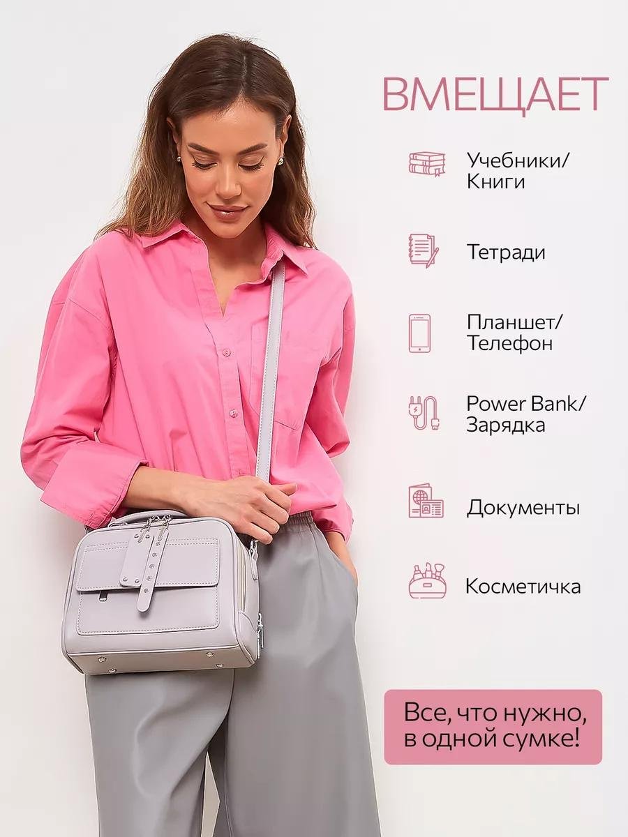 Комплект полиэстер розовый купить,NaN