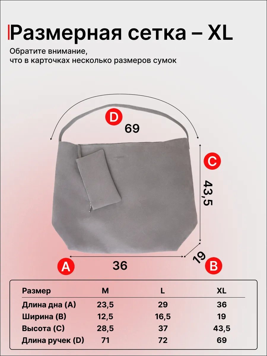 Сумка шоппер Lamacco натуральная кожа серый купить,NaN