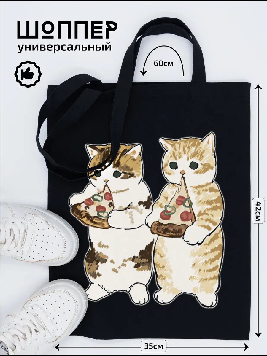 Сумка шоппер Monodon хлопок черный купить,NaN