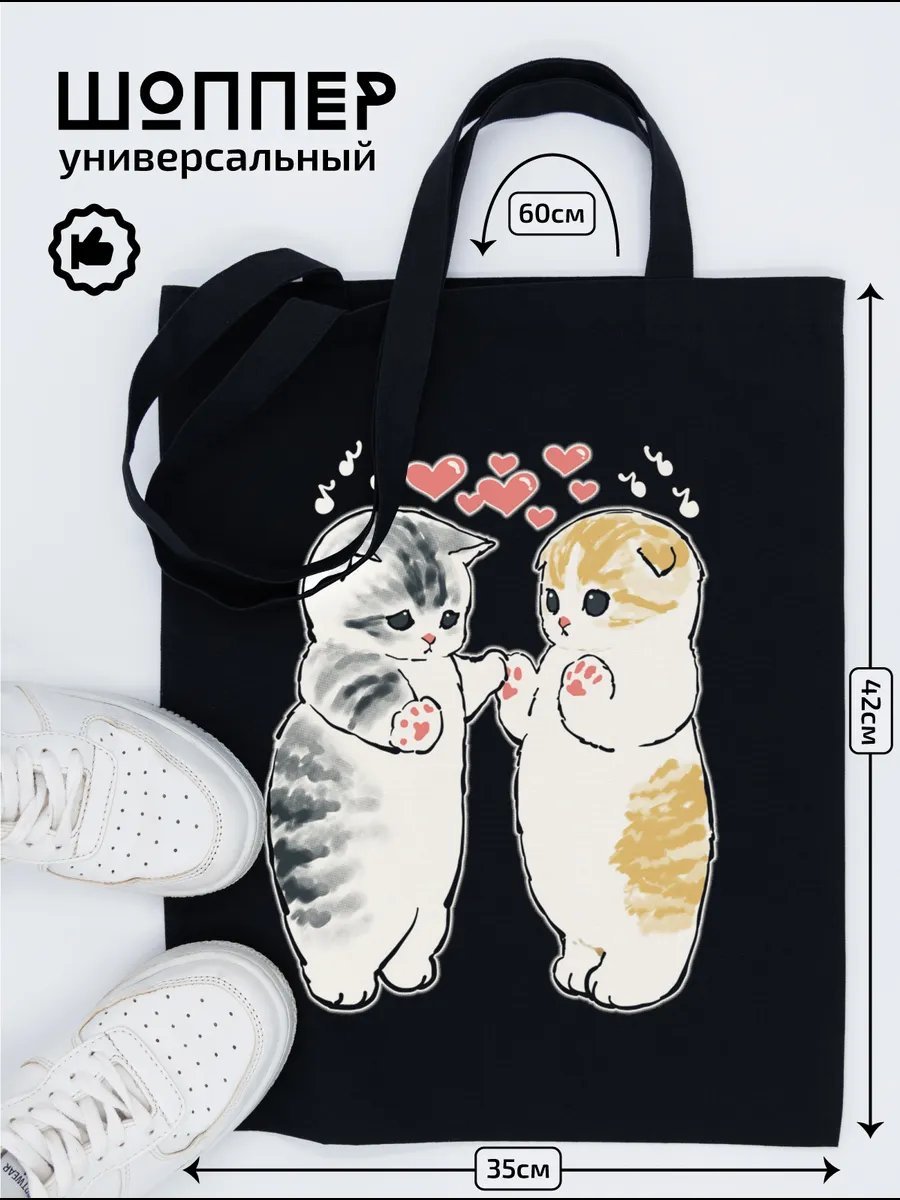 Сумка шоппер Monodon хлопок черный купить,NaN