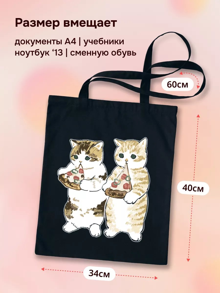 Сумка шоппер Monodon хлопок черный купить,NaN