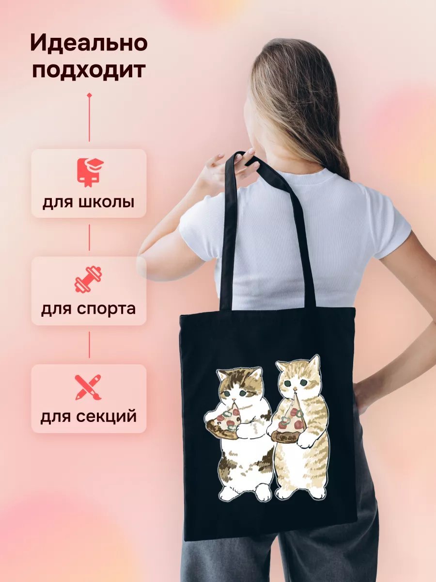 Сумка шоппер Monodon хлопок черный купить,NaN