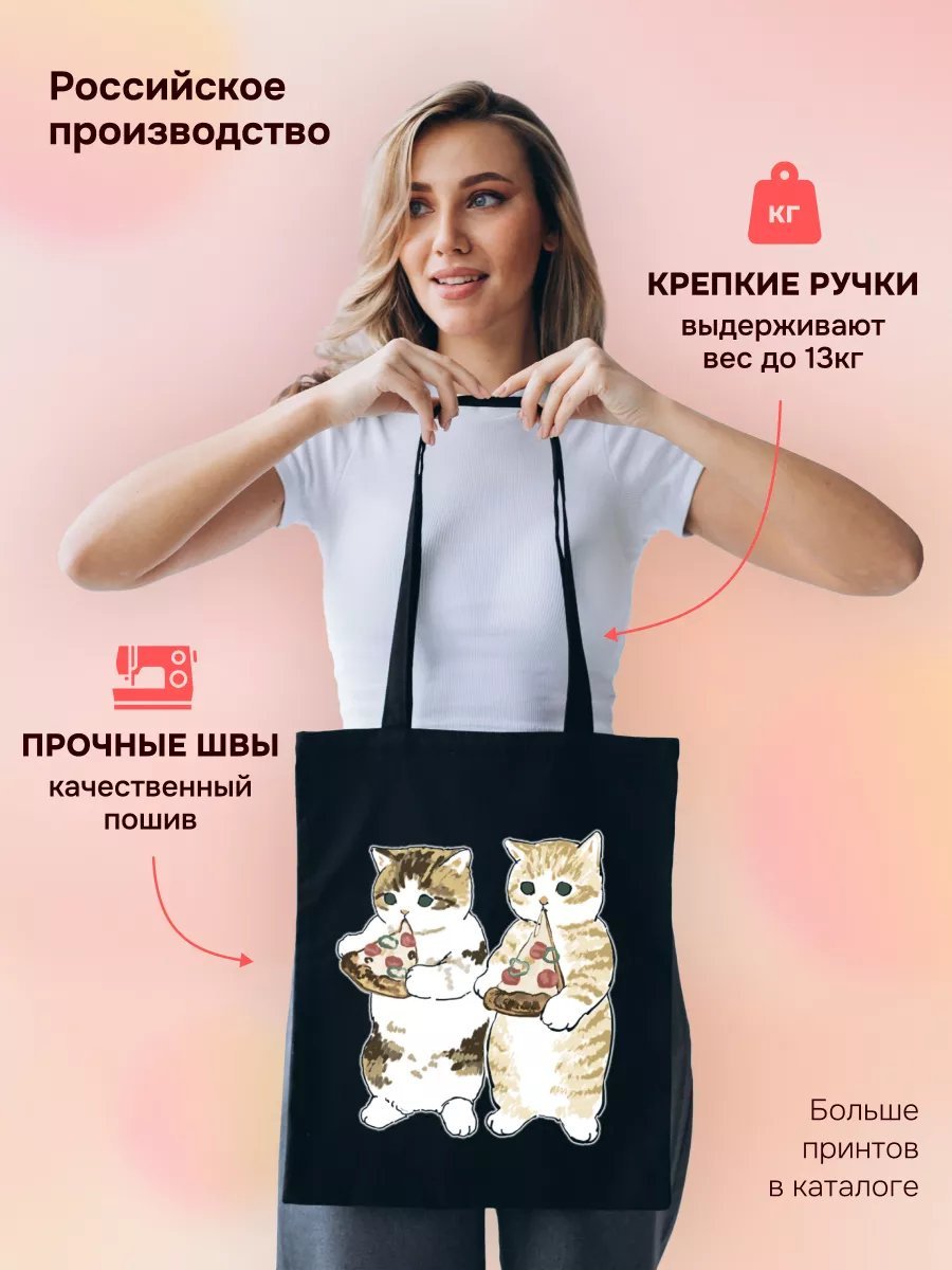 Сумка шоппер Monodon хлопок черный купить,NaN