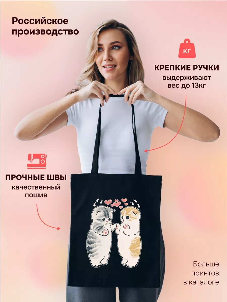 Сумка шоппер Monodon хлопок черный купить,NaN