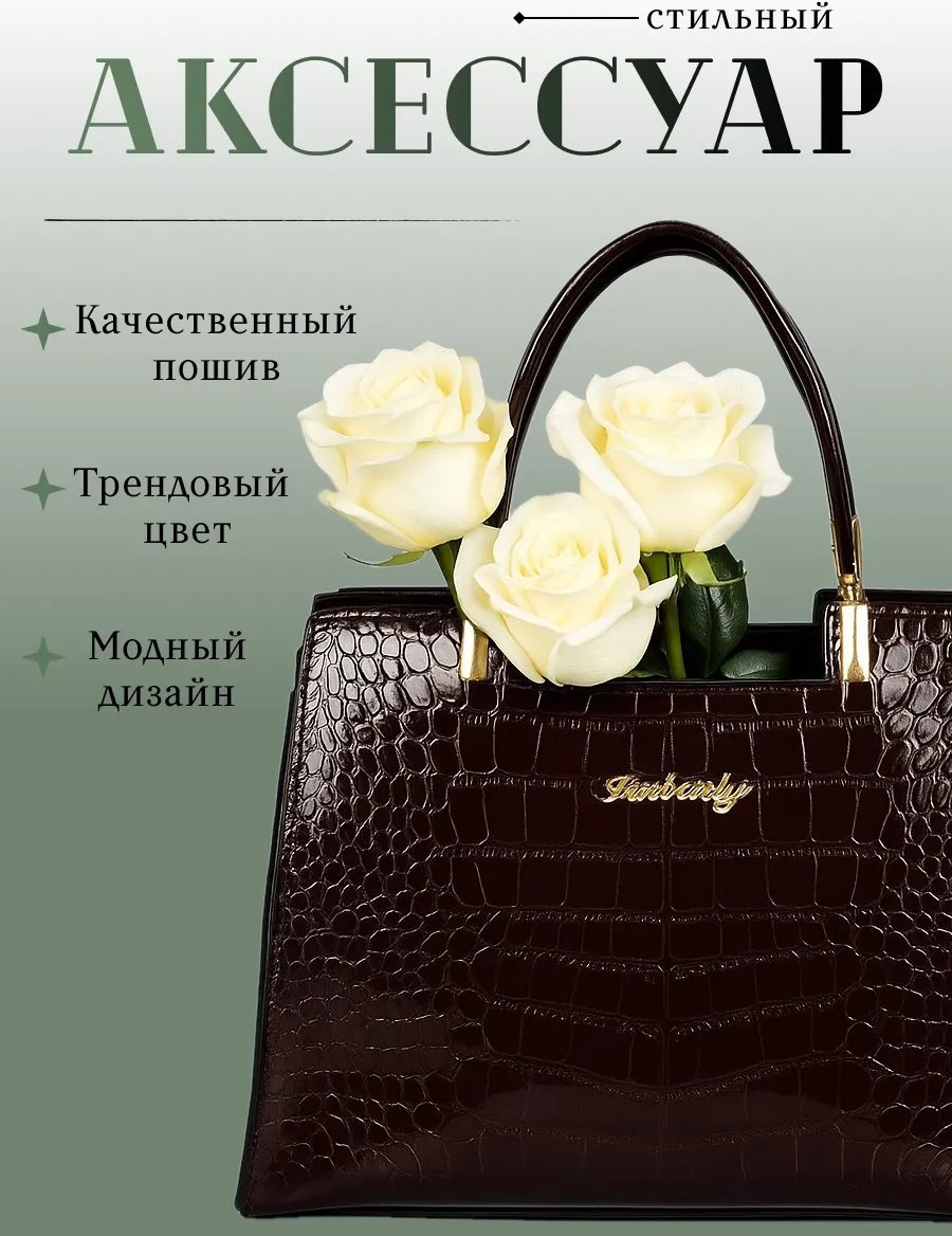 Сумка тоут ORIGLAM искусственная кожа коричневый купить,NaN