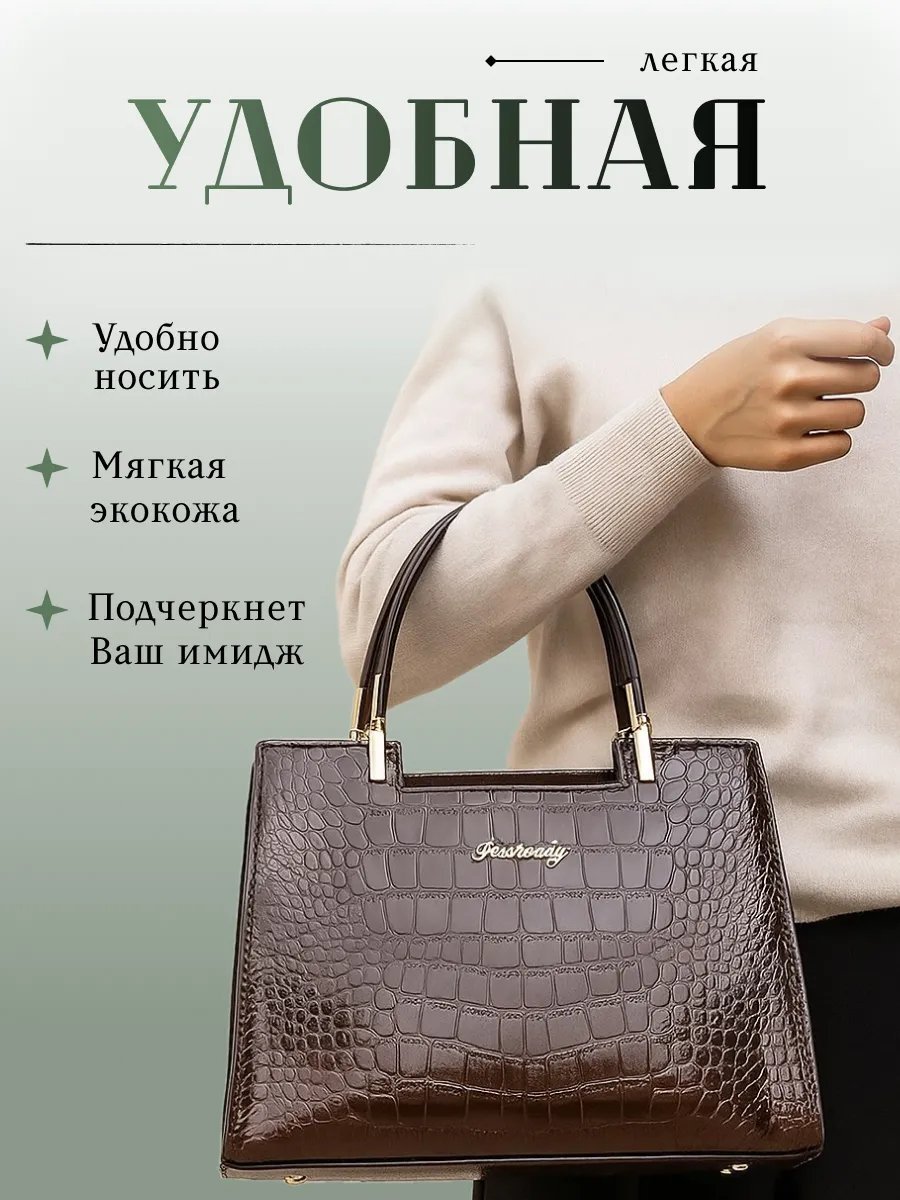 Сумка тоут ORIGLAM искусственная кожа коричневый купить,NaN