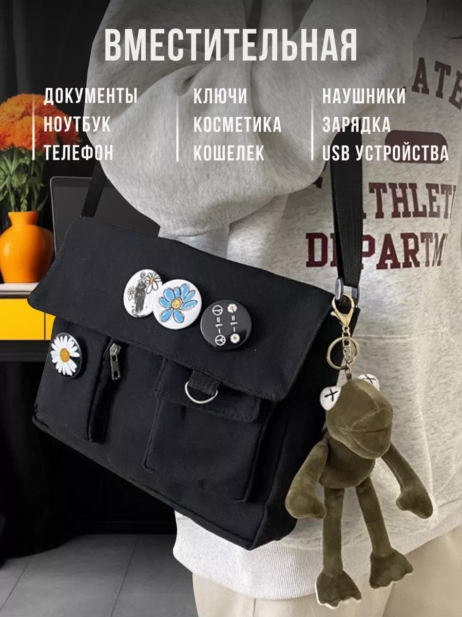 Комплект Molle Bisou полиэстер черный купить,NaN