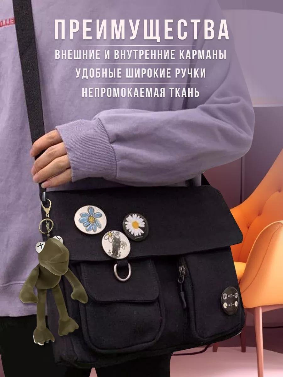 Комплект Molle Bisou полиэстер черный купить,NaN