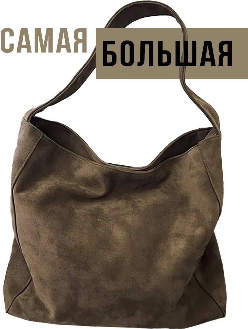 Сумка шоппер полиэстер зеленый купить,NaN