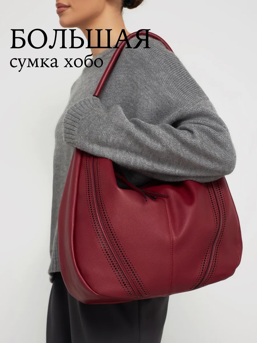 Сумка шоппер MOUNA экокожа красный купить,NaN