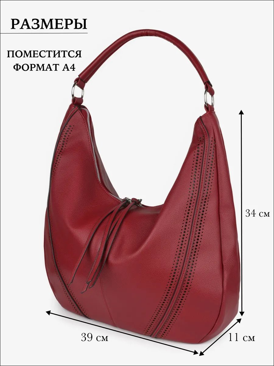 Сумка шоппер MOUNA экокожа красный купить,NaN