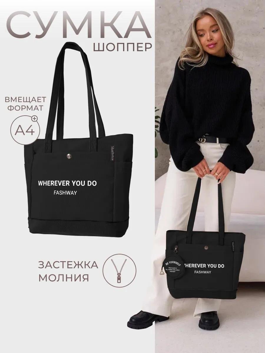 Комплект FASHWAY полиэстер белый купить,NaN