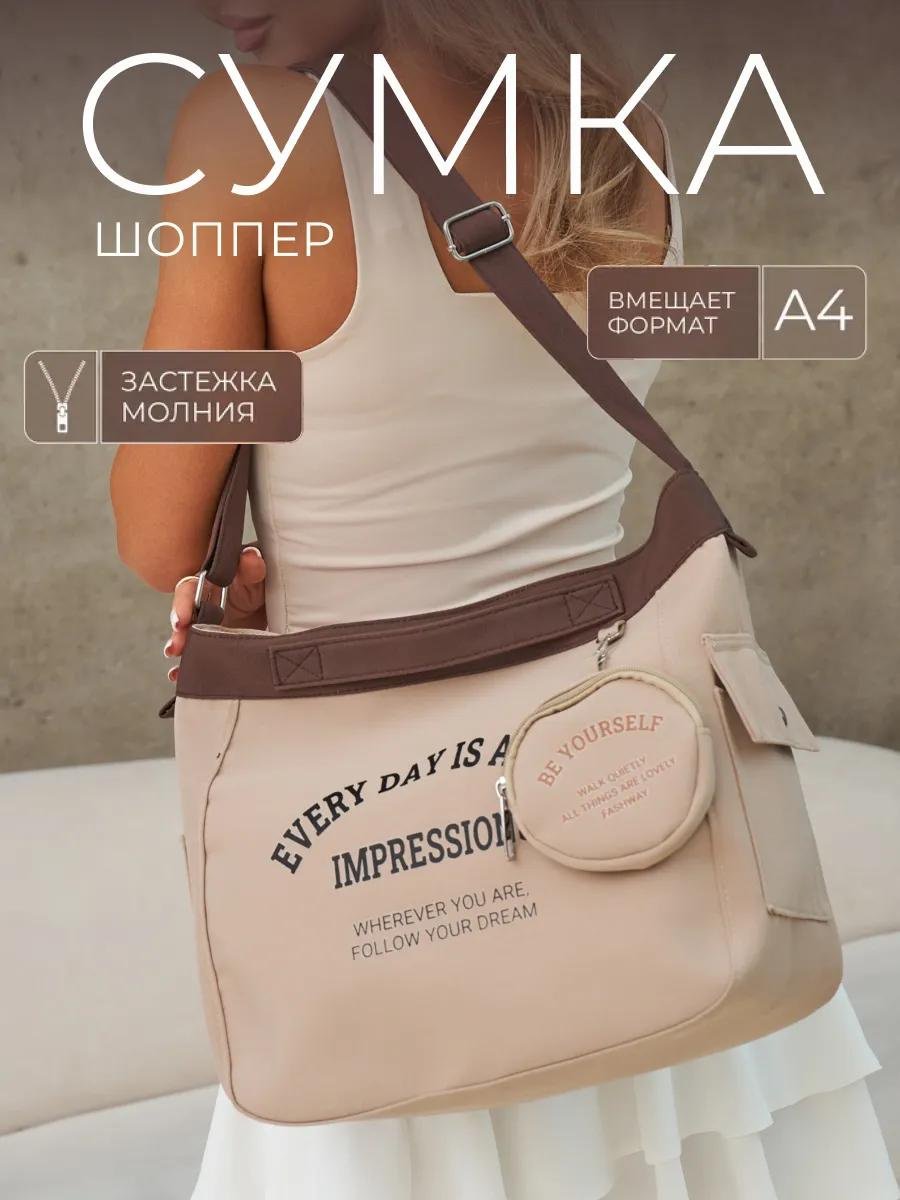 Комплект FASHWAY полиэстер бежевый купить,NaN