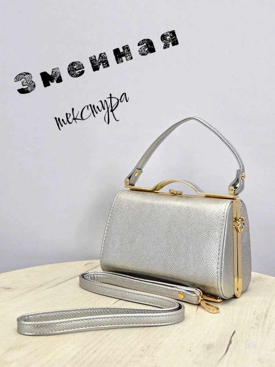 Клатч WOMEN'S Ms. экокожа серый купить,NaN