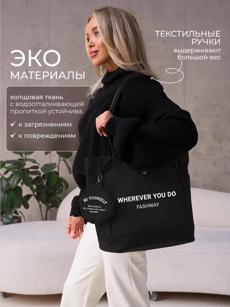 Комплект FASHWAY полиэстер белый купить,NaN
