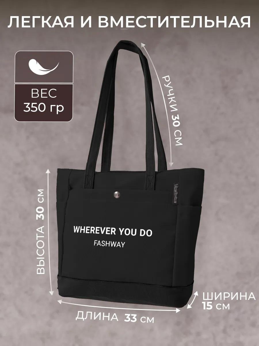 Комплект FASHWAY полиэстер белый купить,NaN