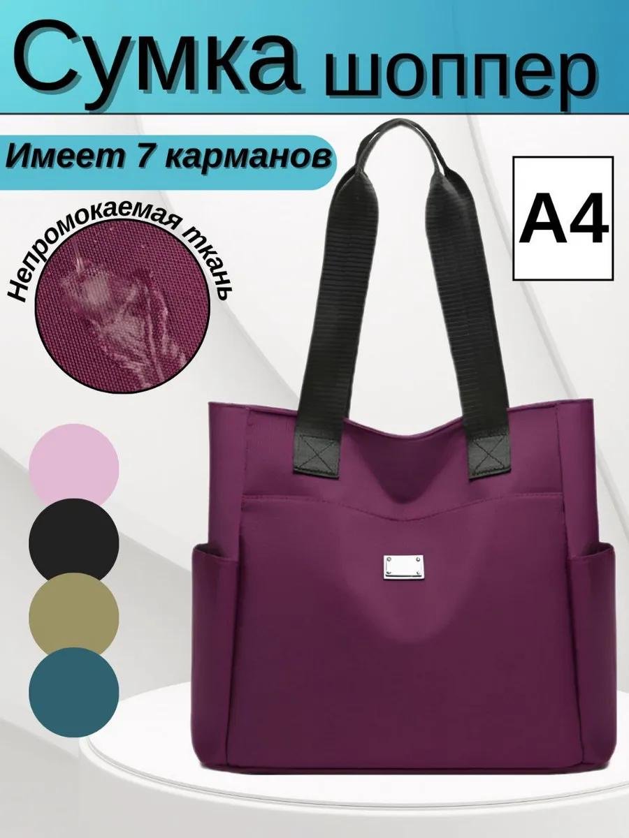 Комплект полиэстер фиолетовый купить,NaN