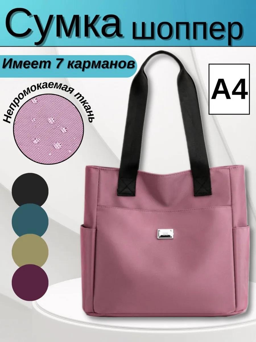 Комплект полиэстер розовый купить,NaN