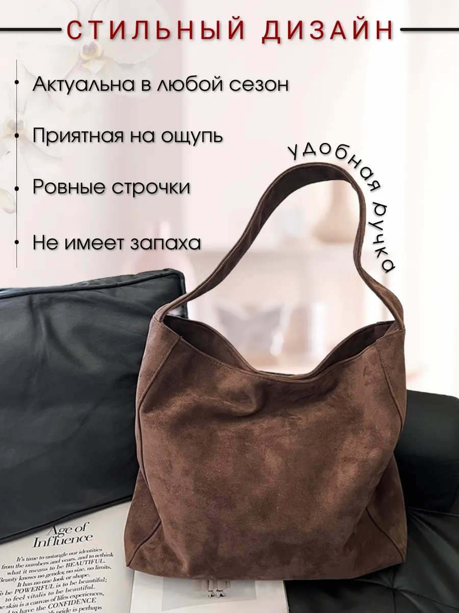 Сумка шоппер MUSHROOM полиэстер коричневый купить,NaN