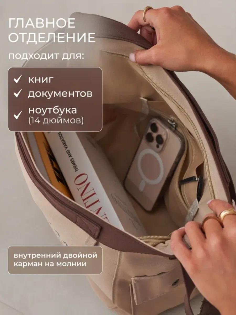 Комплект FASHWAY полиэстер бежевый купить,NaN