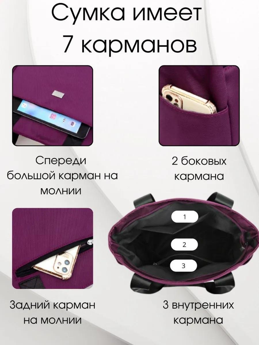 Комплект полиэстер фиолетовый купить,NaN