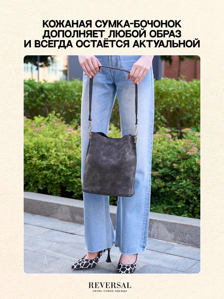 Мини-сумка REVERSAL натуральная кожа серый купить,NaN