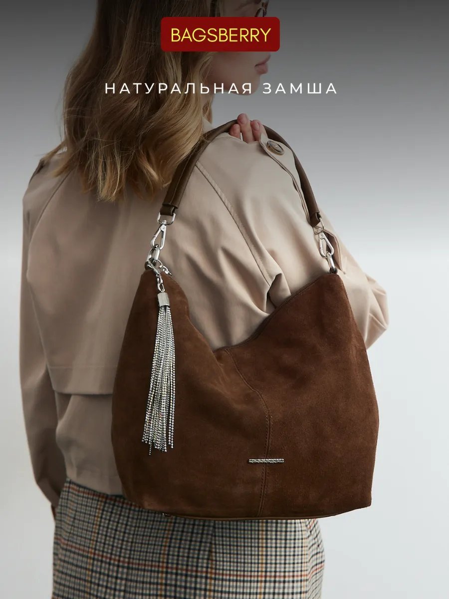 Сумка кросс-боди Bagsberry натуральная кожа коричневый купить,NaN
