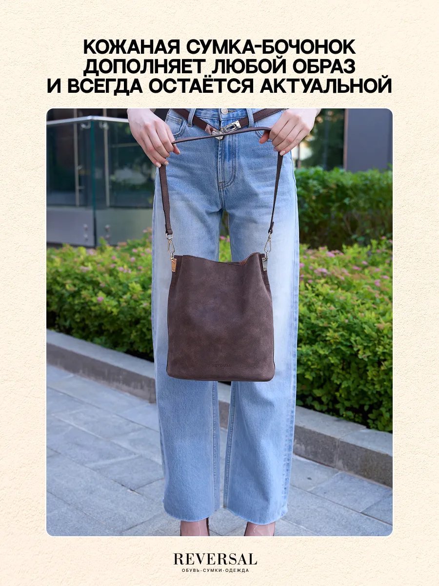 Мини-сумка REVERSAL натуральная кожа красный купить,NaN