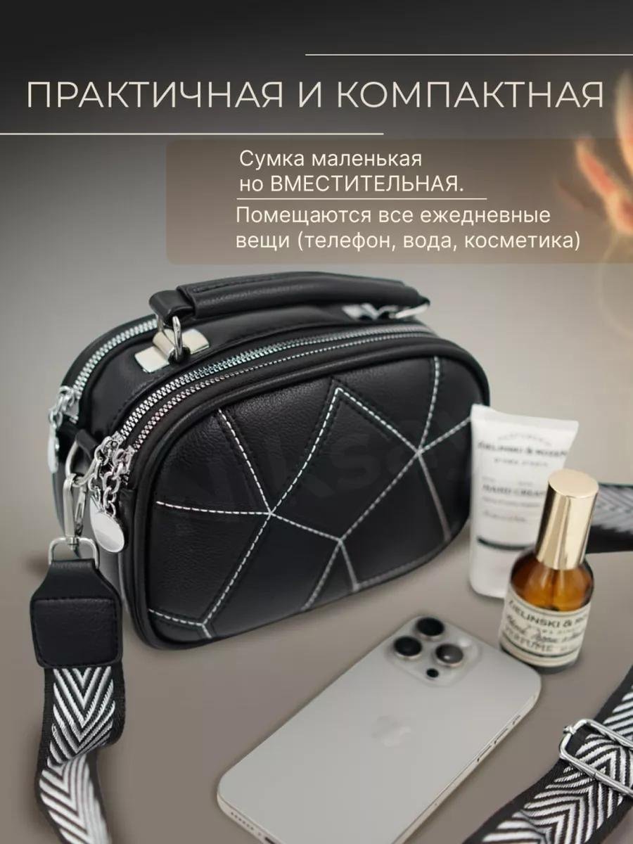 Комплект искусственная кожа черный купить,NaN