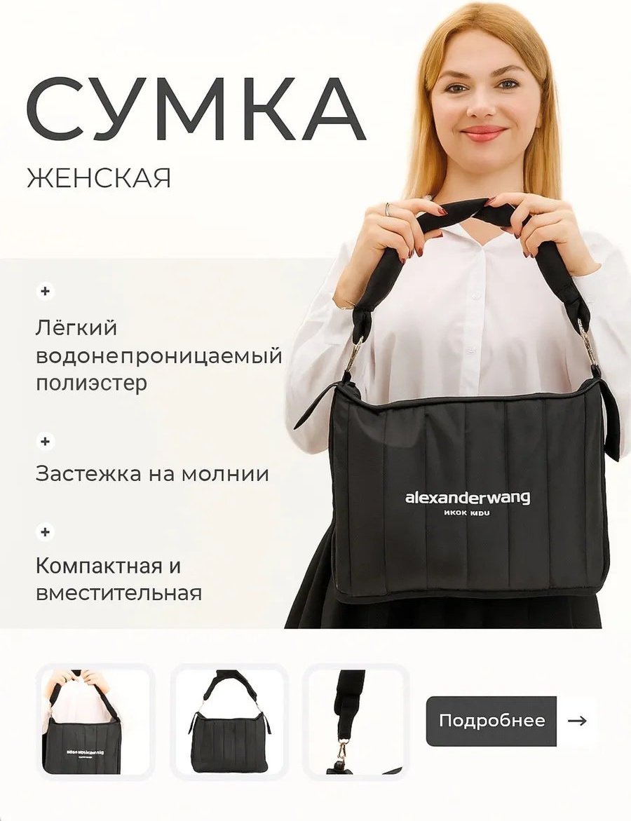 Сумка шоппер Solo Story текстиль черный купить,NaN
