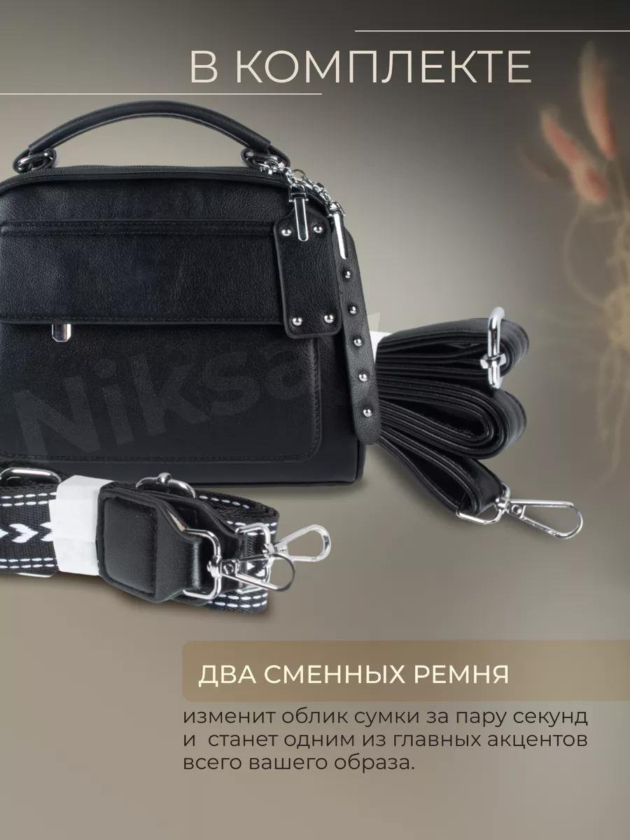 Комплект полиэстер черный купить,NaN