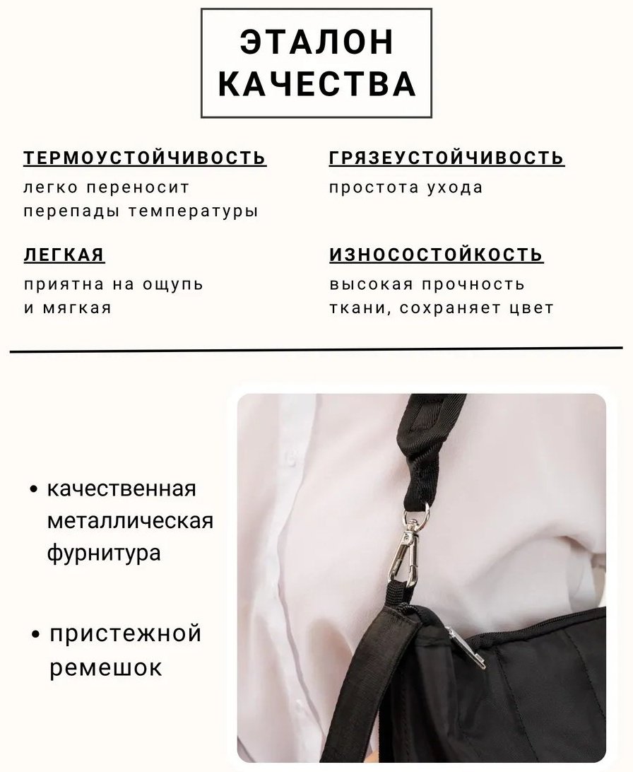 Сумка шоппер Solo Story текстиль черный купить,NaN