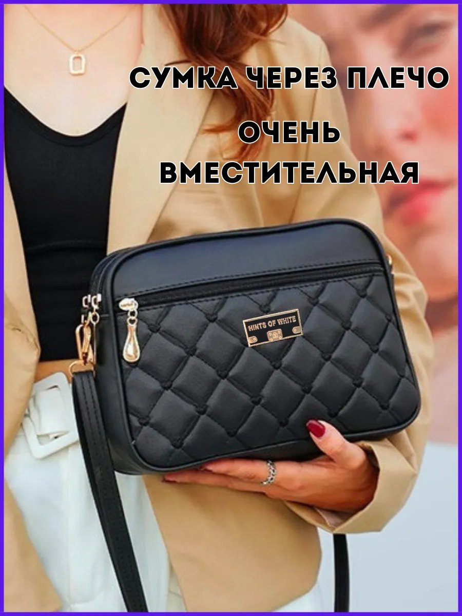 Сумка кросс-боди HINTS OF WHITE экокожа черный купить,NaN